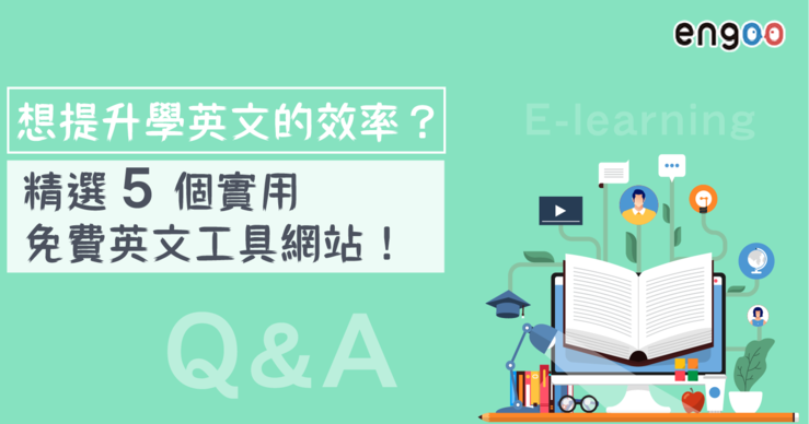 Big_1128_eng_study_tool_%e5%b7%a5%e4%bd%9c%e5%8d%80%e5%9f%9f_1