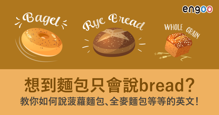 Big_20190618_%e9%ba%b5%e5%8c%85_%e5%b7%a5%e4%bd%9c%e5%8d%80%e5%9f%9f_1