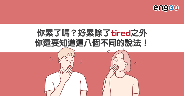 Big_tired%e5%b7%a5%e4%bd%9c%e5%8d%80%e5%9f%9f_1