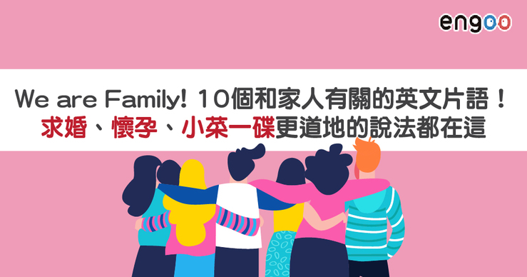 Big_family%e5%b7%a5%e4%bd%9c%e5%8d%80%e5%9f%9f_1