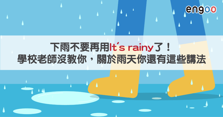 Big_rainy%e5%b7%a5%e4%bd%9c%e5%8d%80%e5%9f%9f_1