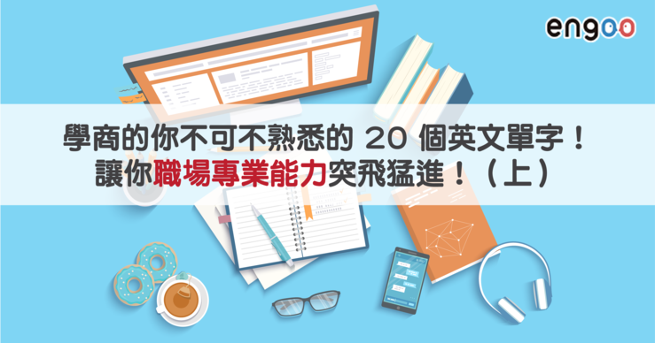 Big_business%e5%b7%a5%e4%bd%9c%e5%8d%80%e5%9f%9f_1