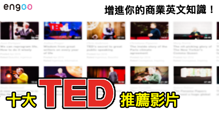 Big_ted%e6%8e%a8%e8%96%a6%e5%bd%b1%e7%89%872
