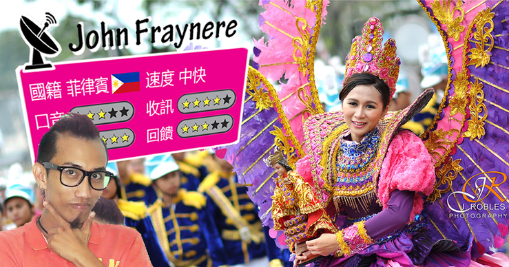 Big_john_fraynere_phillipines